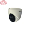 فروش دوربین تحت شبکه هایک ویژن مدل DS-2CD1321G0-I - خرید با ارزان ترین قیمت از واردکننده اصلی + ارسال فوری
