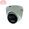 خرید دوربین دام هایک ویژن مدل DS-2CD1327G2H-LIU با ارزان ترین قیمت