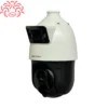 فروش دوربین اسپید دام DS-2SE4C425MWG-E هایک ویژن - خرید ارزان قیمت از واردکننده اصلی - فروش تک و عمده