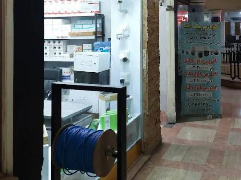 بهترین مراکز فروش دوربین مداربسته در اسلامشهر لیست بهترین مراکز فروش دوربین مداربسته در اسلامشهر - فروشگاه های معتبر دوربین مداربسته اسلامشهر - آدرس و تماس مغازه های دوربین مداربسته در اسلام شهر - سفیران