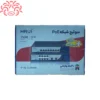سوییچ POE 8 پورت HR901-AF-821GNS اچ آر یو آی سوییچ POE 8 پورت HR901-AF-821GNS اچ آر یو آی - خرید سوییچ heui مدل HR901 AF 821GNS