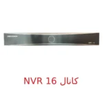 دستگاه ضبط NVR 16 کانال برند هایک ویژن